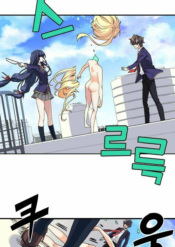 amentia chapter 2 104