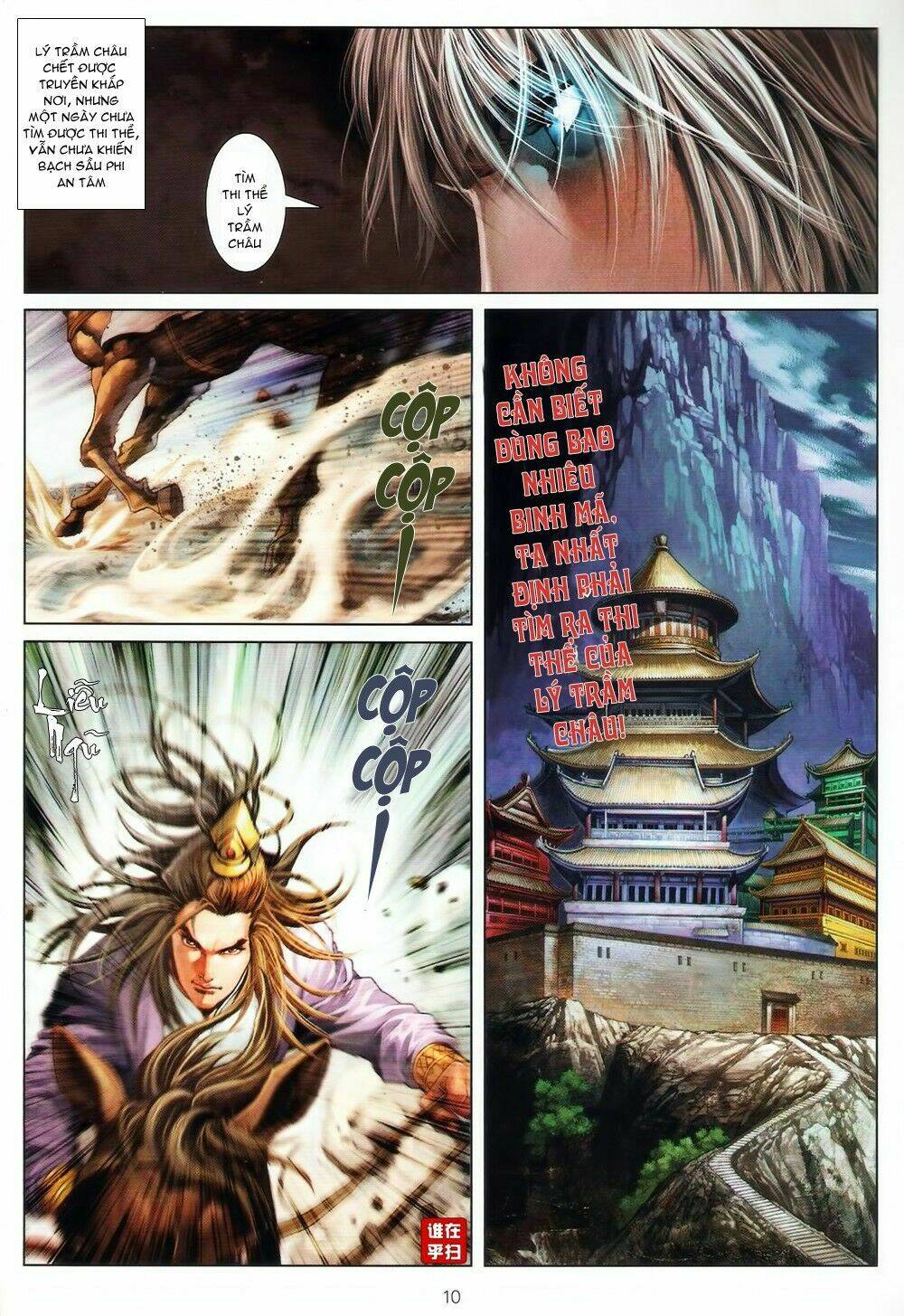 ôn thuỵ an quần hiệp truyện chapter 73 10