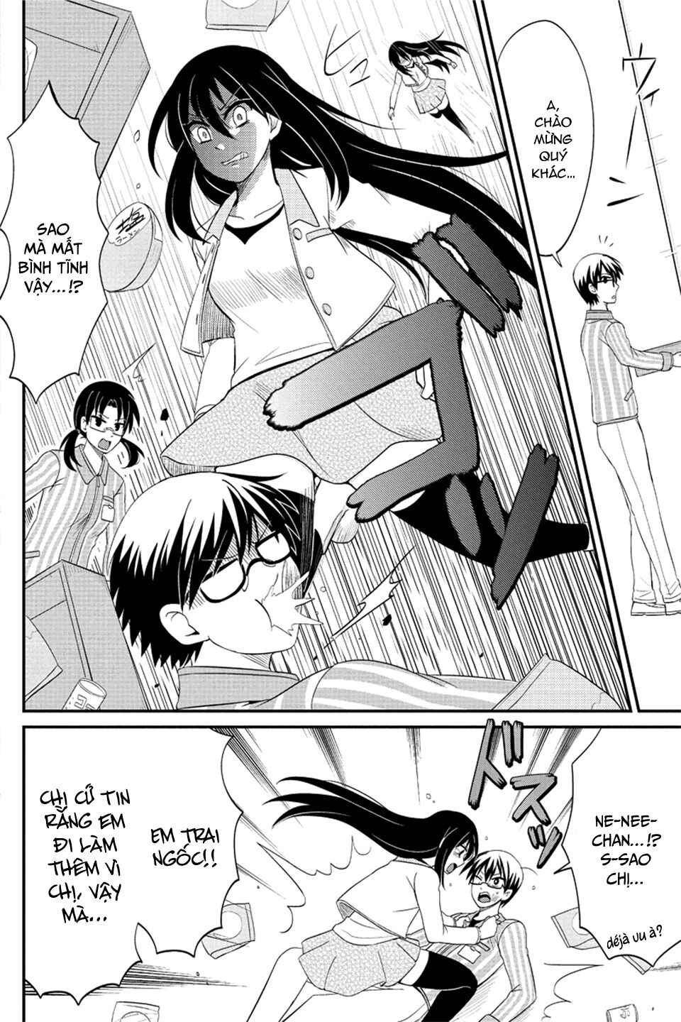 kyoudai hodo chikaku tooimono wa nai chapter 77 6