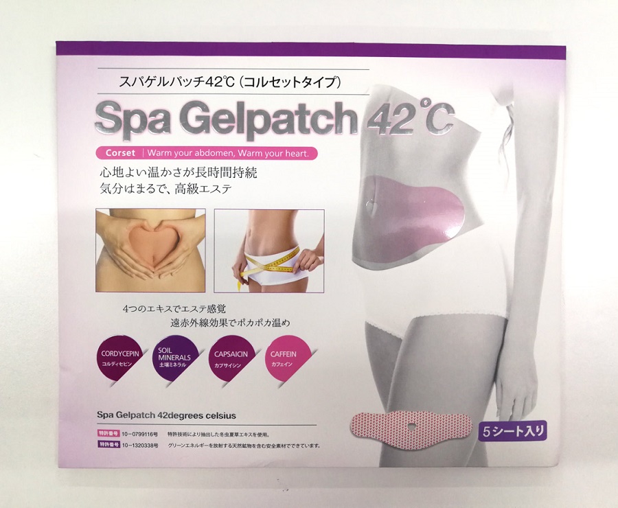 Hộp 5 Miếng dán tan mỡ bụng Spa Gelpatch 42°C + Tặng kèm 1 mặt nạ sủi bọt Su:m 37 Đen