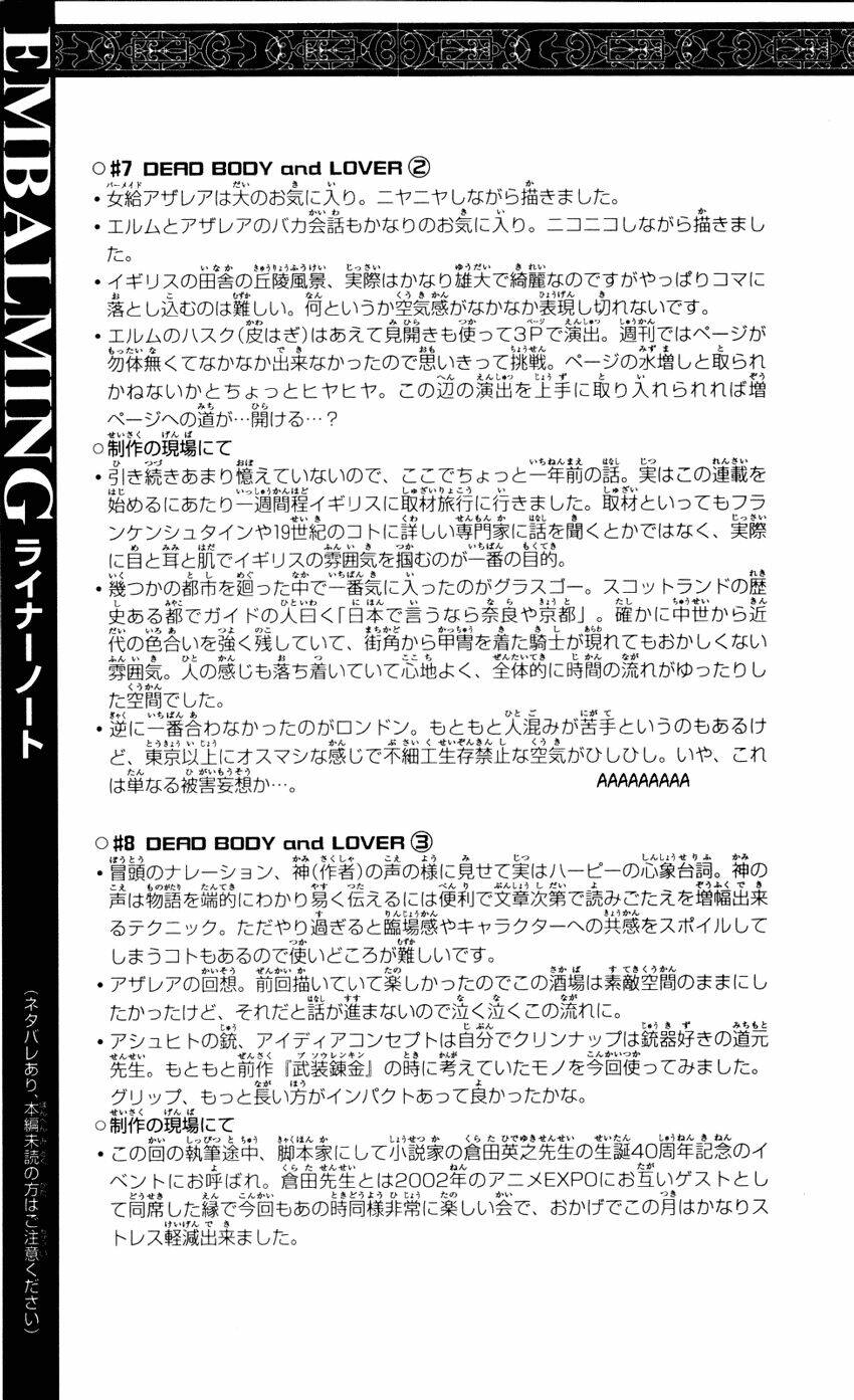 embalming chapter 10 3