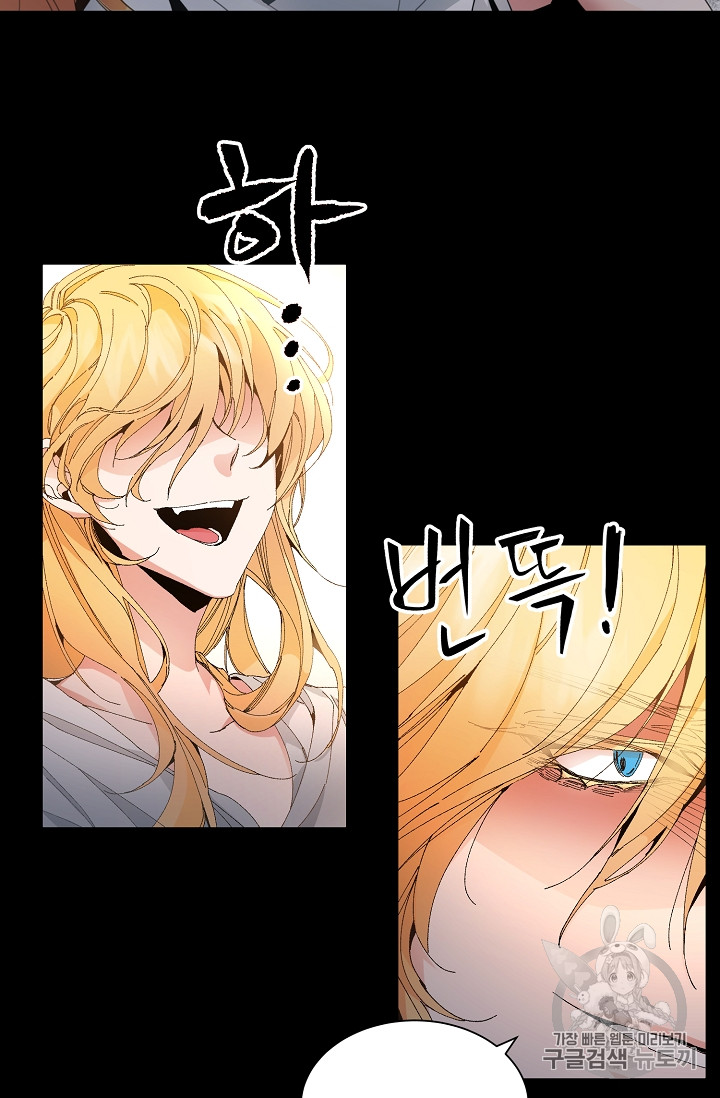 tôi trở thành hoàng đế bạo chúa trong tiểu thuyết chapter 1 20