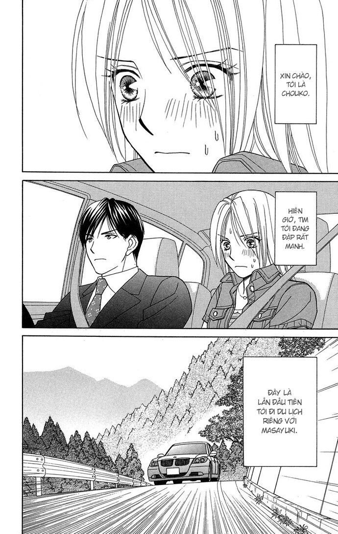 chou yo hana yo chapter 13 2