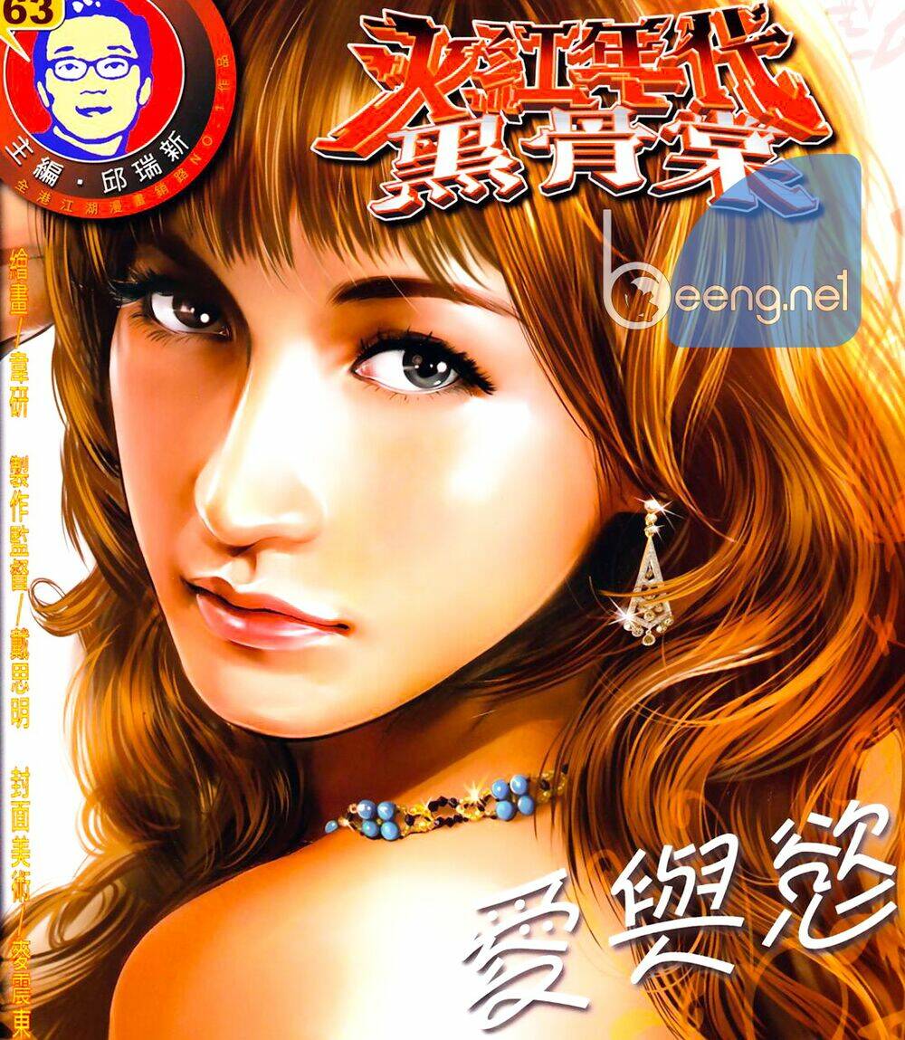 hỏa hồng niên đại hắc cốt đường chapter 598 1