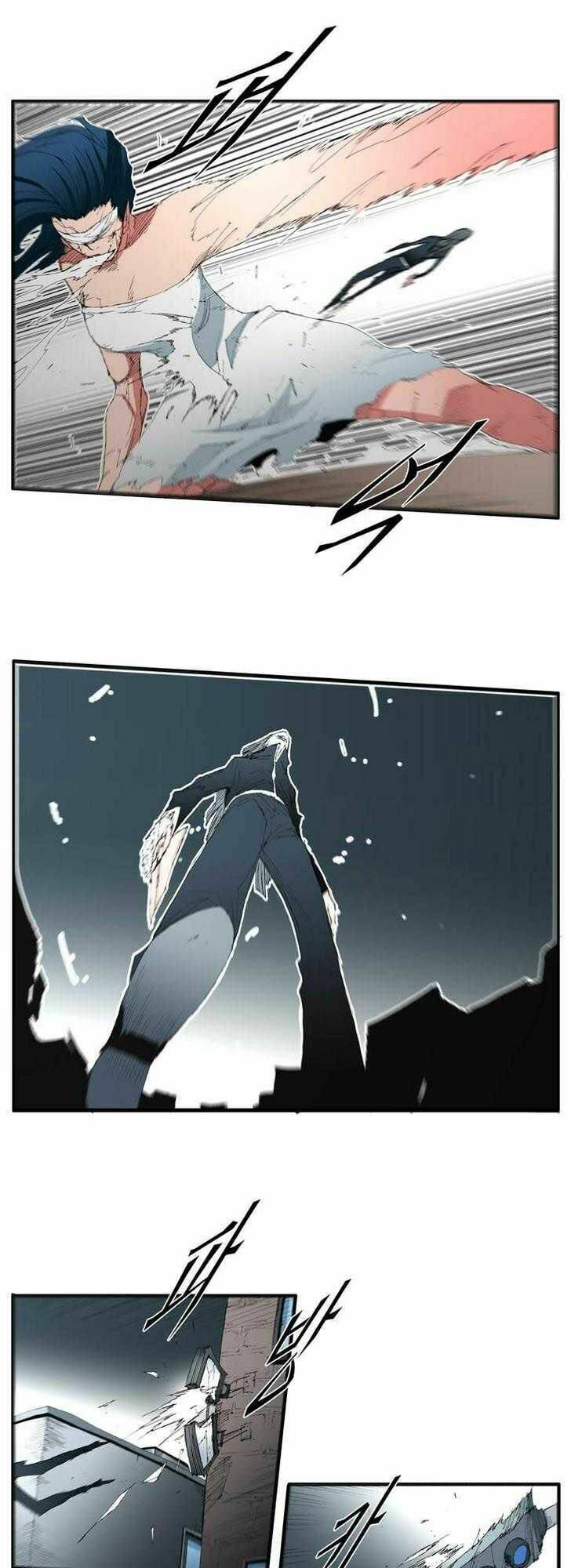 siêu năng chapter 64 11