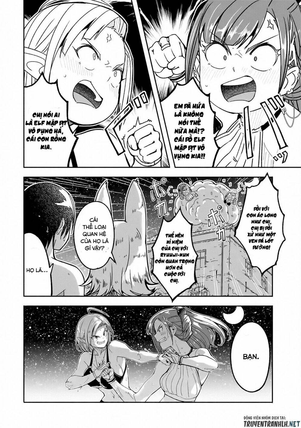 mom, please don't come adventuring with me! ~the boy who was raised by the ultimate overprotective d chapter 7.2 12