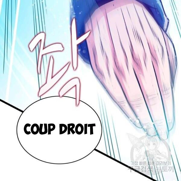 arcane sniper chapter 46 70