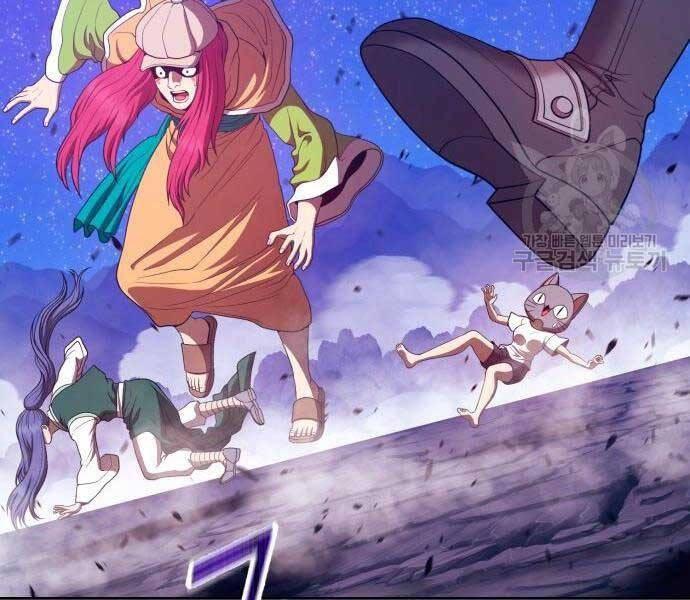 Gậy Gỗ Cấp 99+ chapter 71.5 120