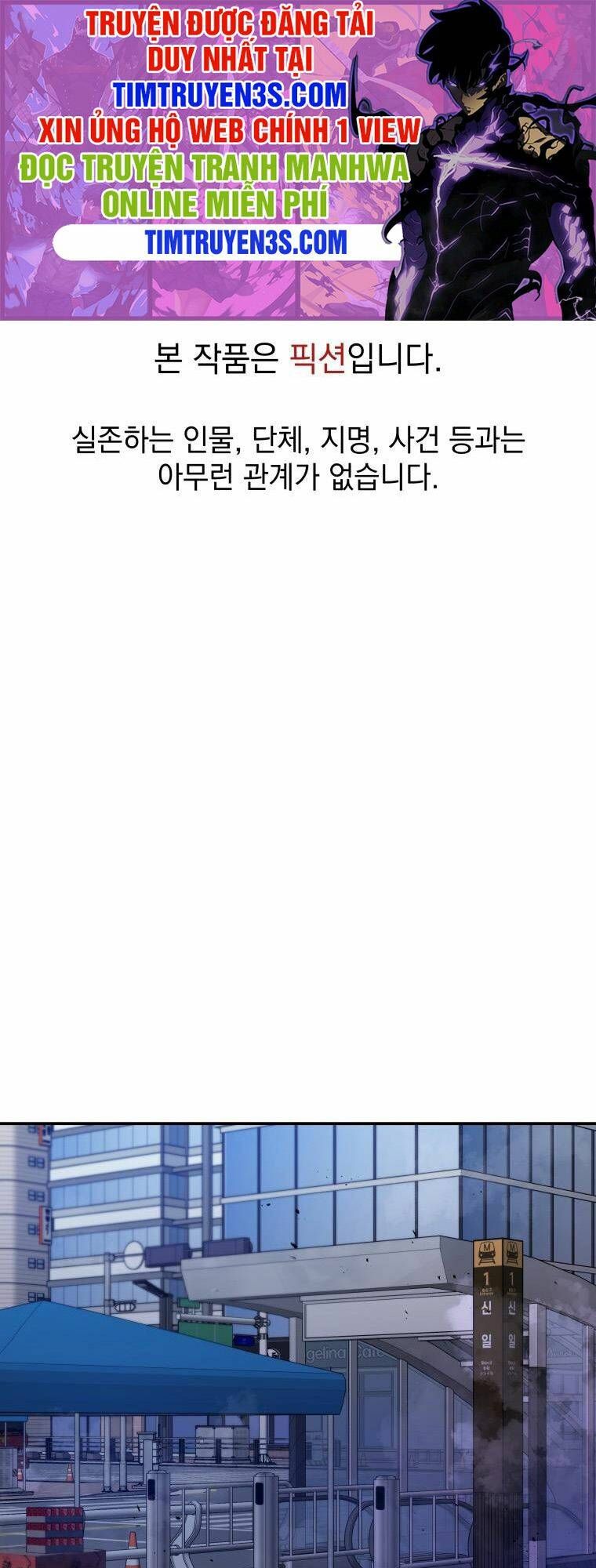 hệ thống oán hận của ta chapter 43 1