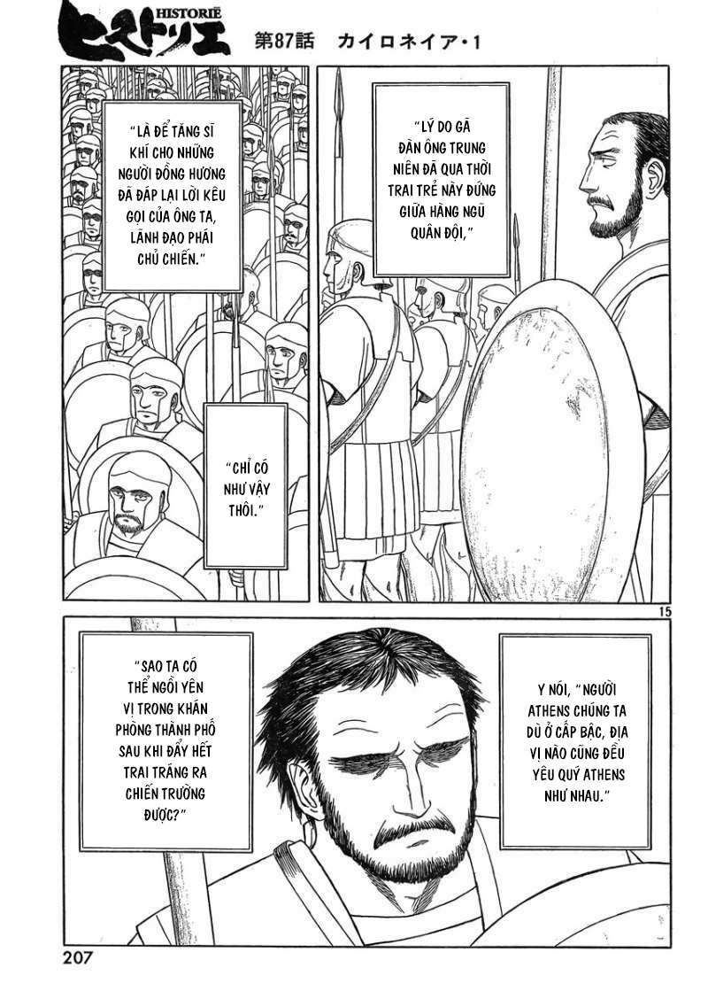 thư ký của alexandros đại đế chapter 83 15