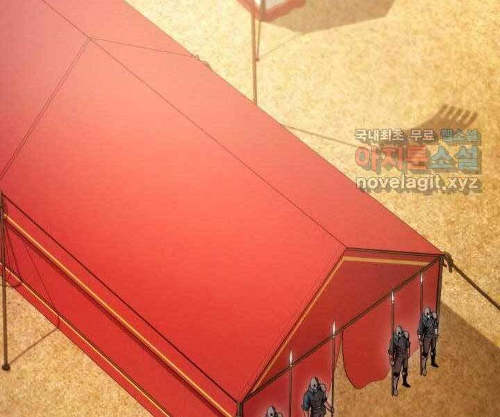 huyền thoại game thủ - tái xuất chapter 71 77