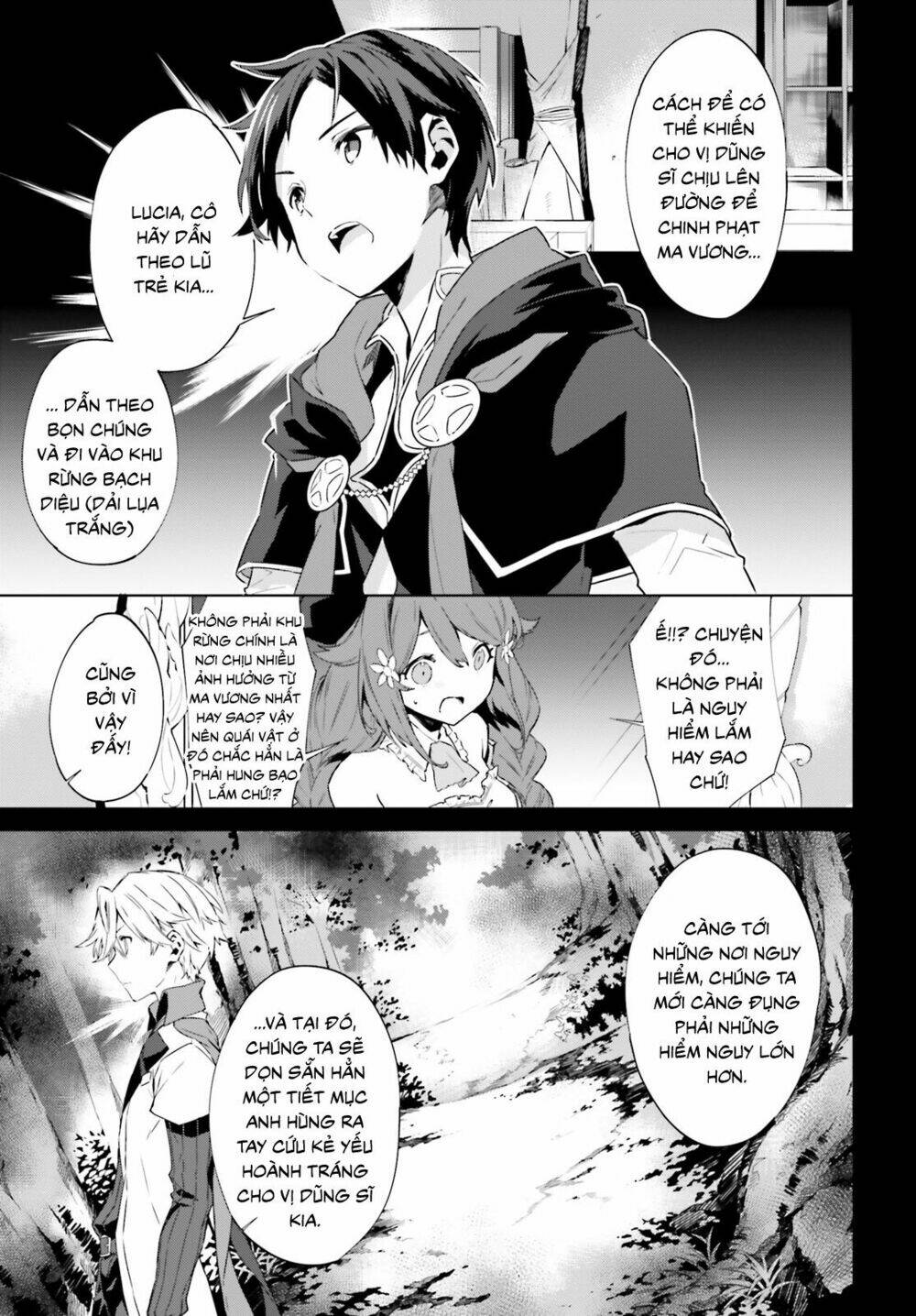 kagami no mukou no saihate toshokan: kou no yuusha to itsuwari no maou chapter 4 5