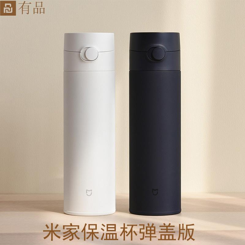 Phong cách mới nhất của cốc giữ nhiệt Mijia phiên bản nắp lò xo cho nam và nữ dung tích lớn 480mL xách tay lót inox 316L đơn giản