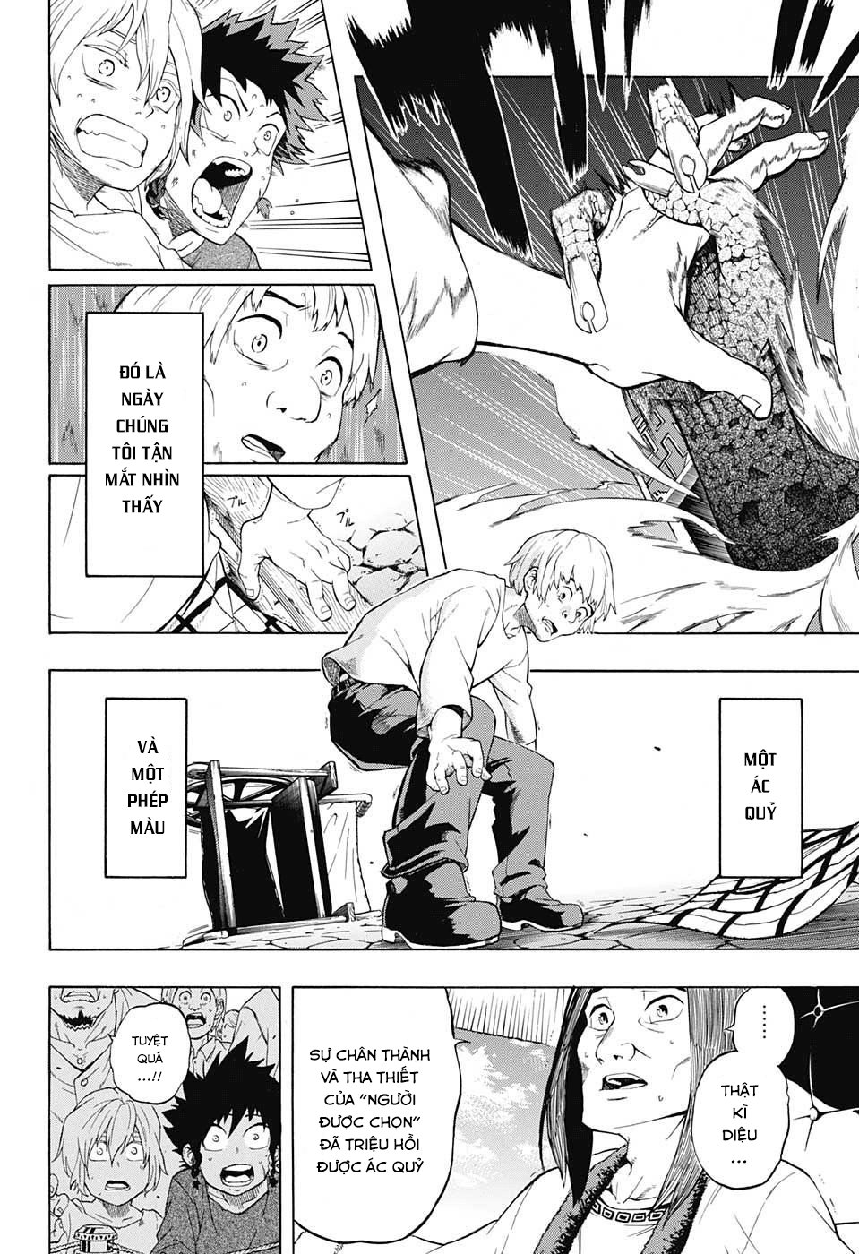 demon's plan chapter 1 5