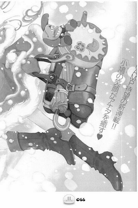 sora gura chapter 1 73