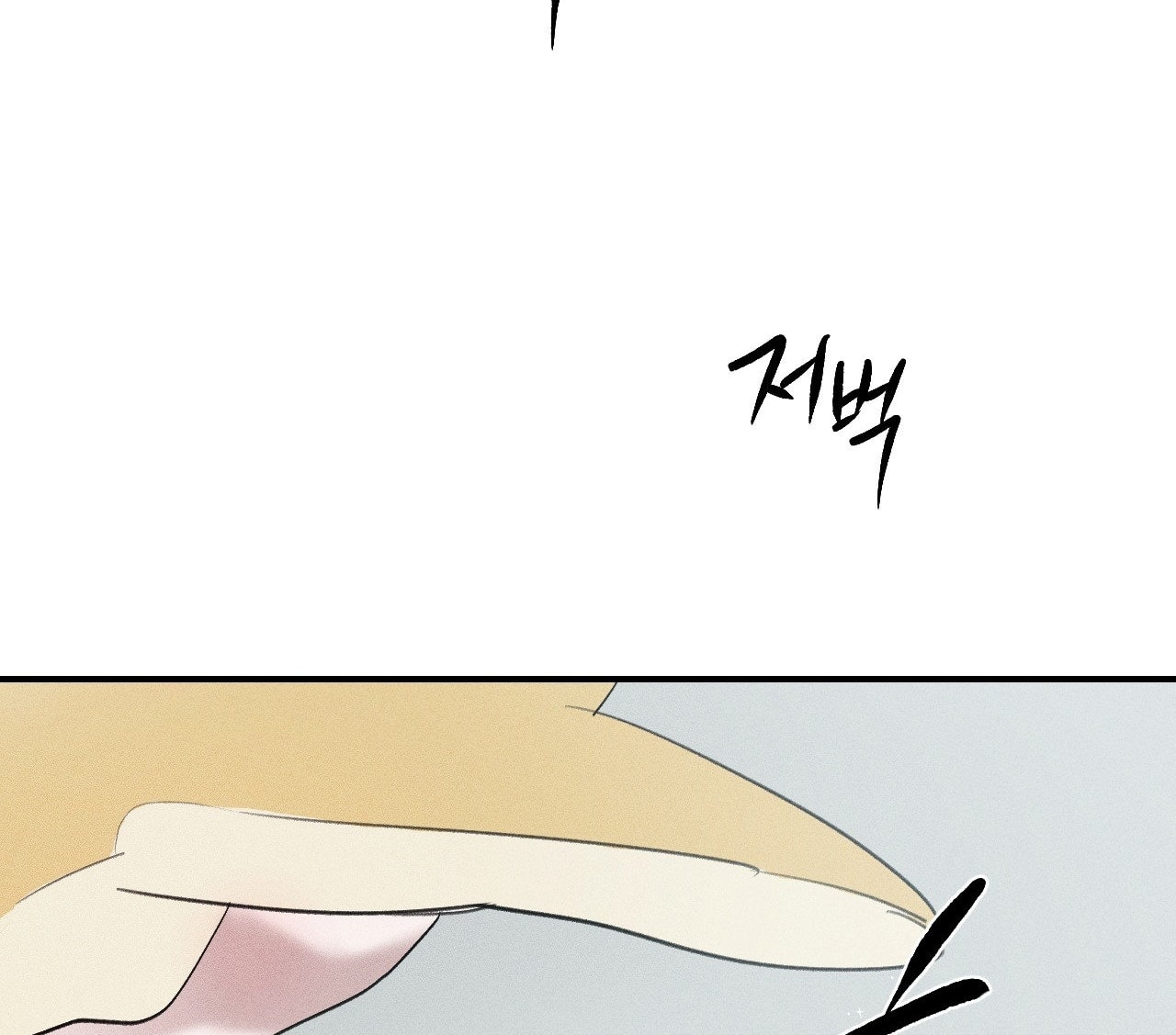 [18+] người đàn ông làm tình với quỷ chapter 25.2 41