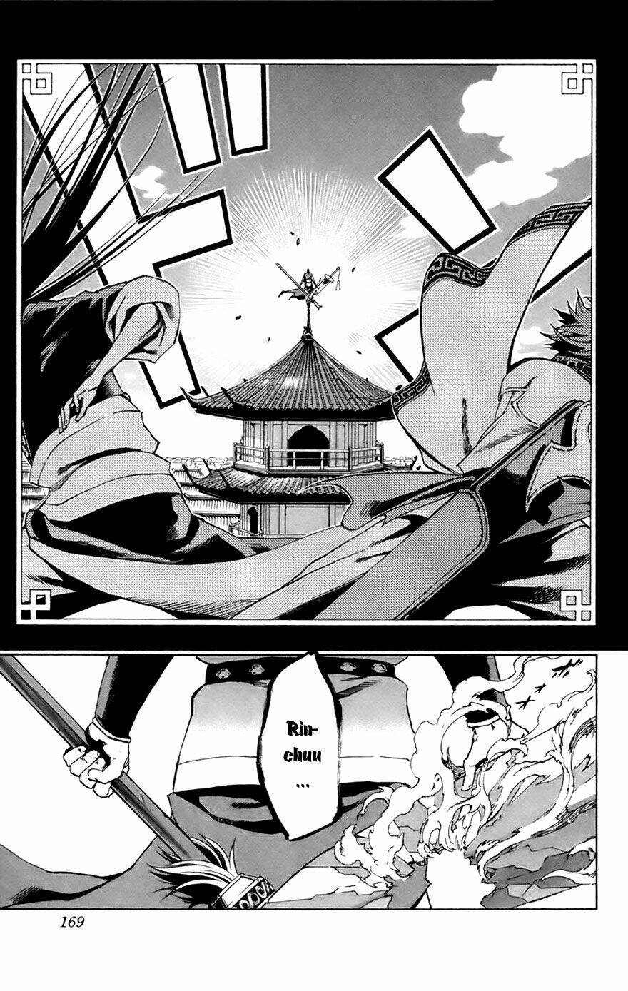 akaboshi - ibun suikoden chapter 6 9