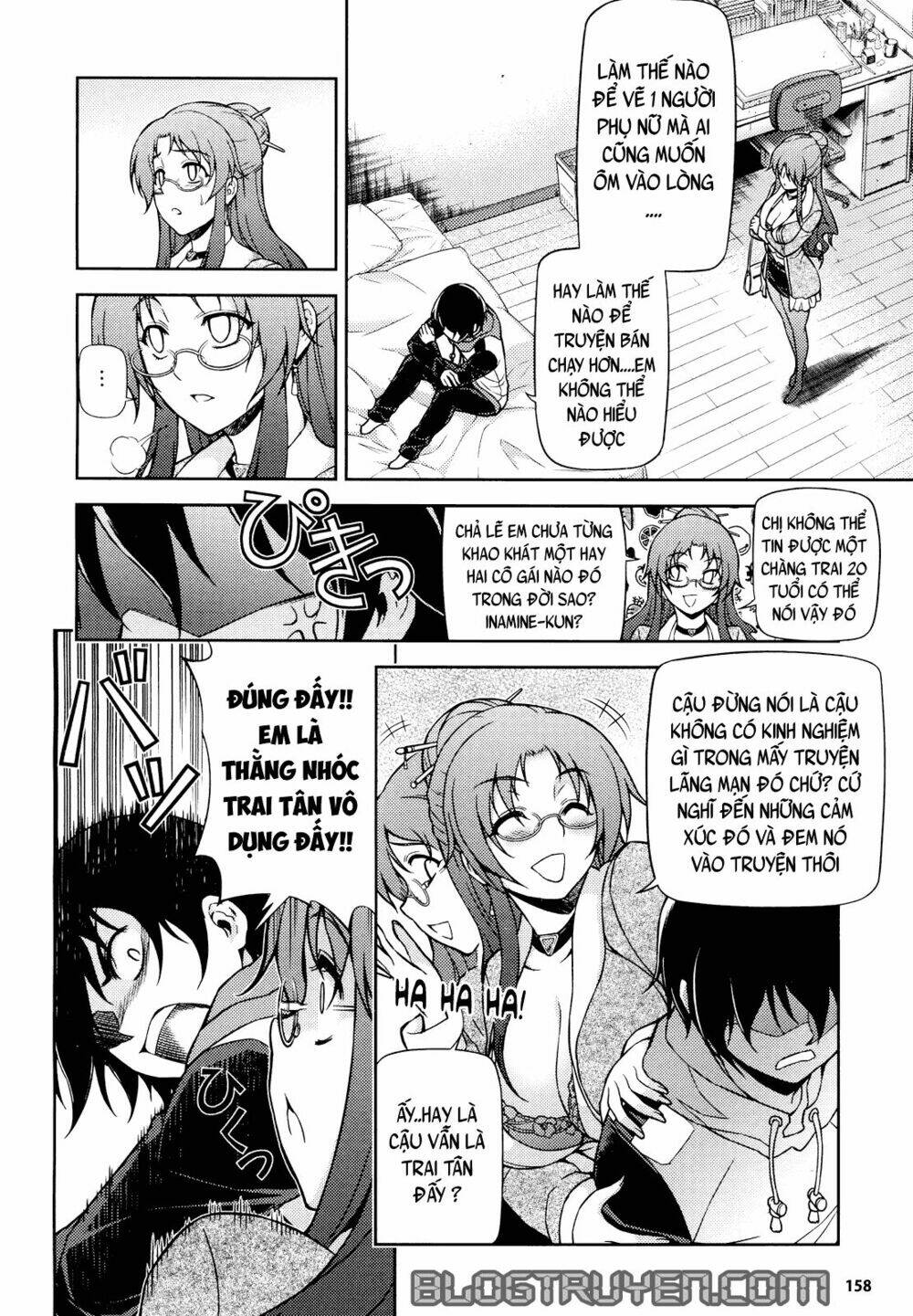 koimoku chapter 1.2 22