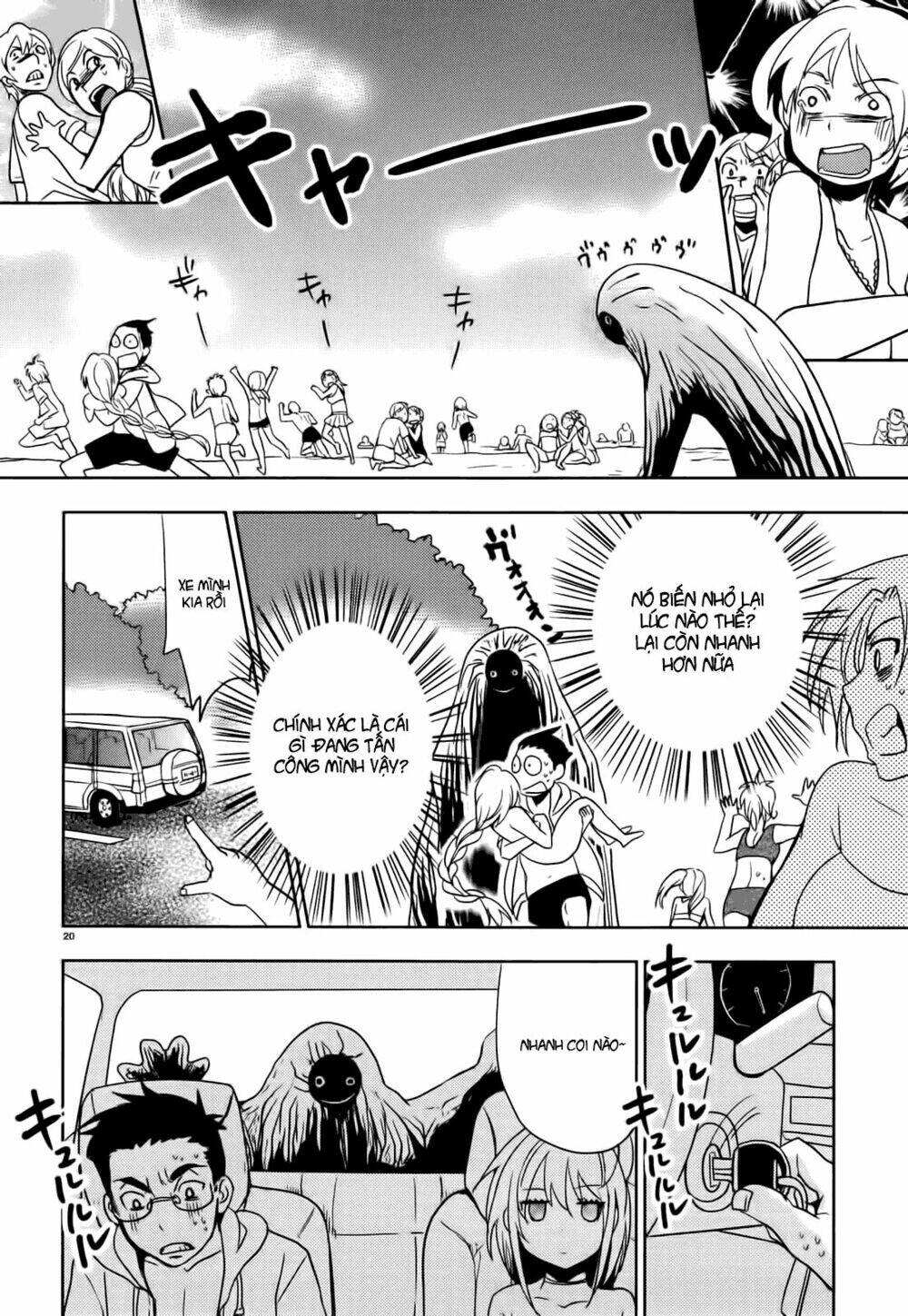 emeth meth chapter 1 21