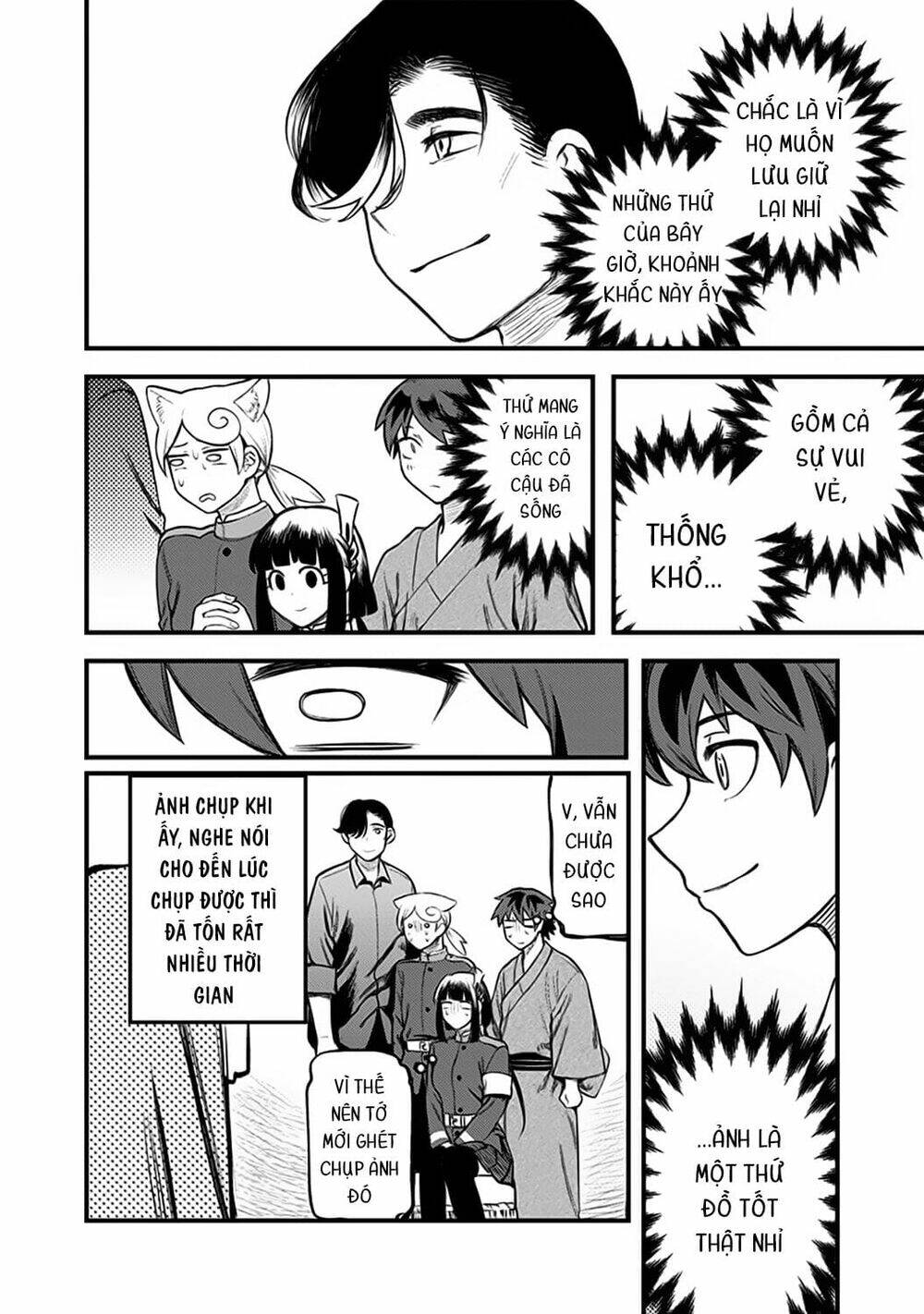 kami no manimani chapter 33.5 6