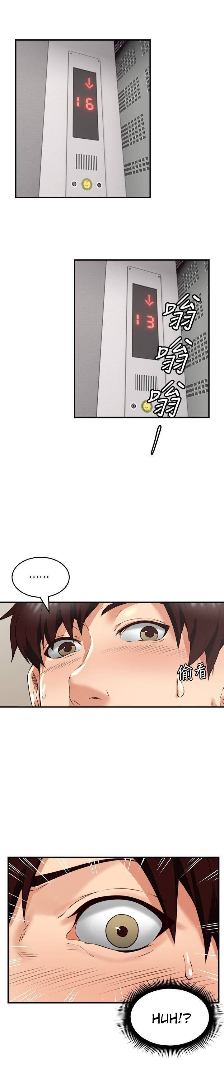 vợ hàng xóm chapter 6 6