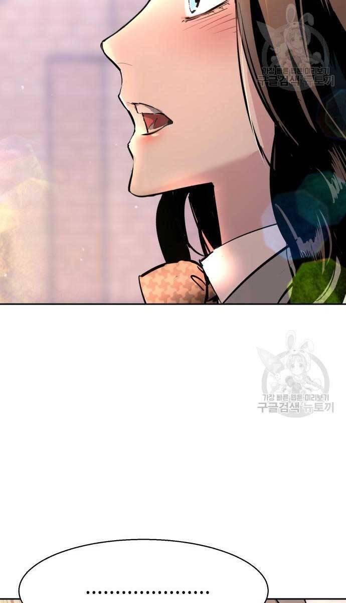 bạn học tôi là lính đánh thuê chapter 143 82