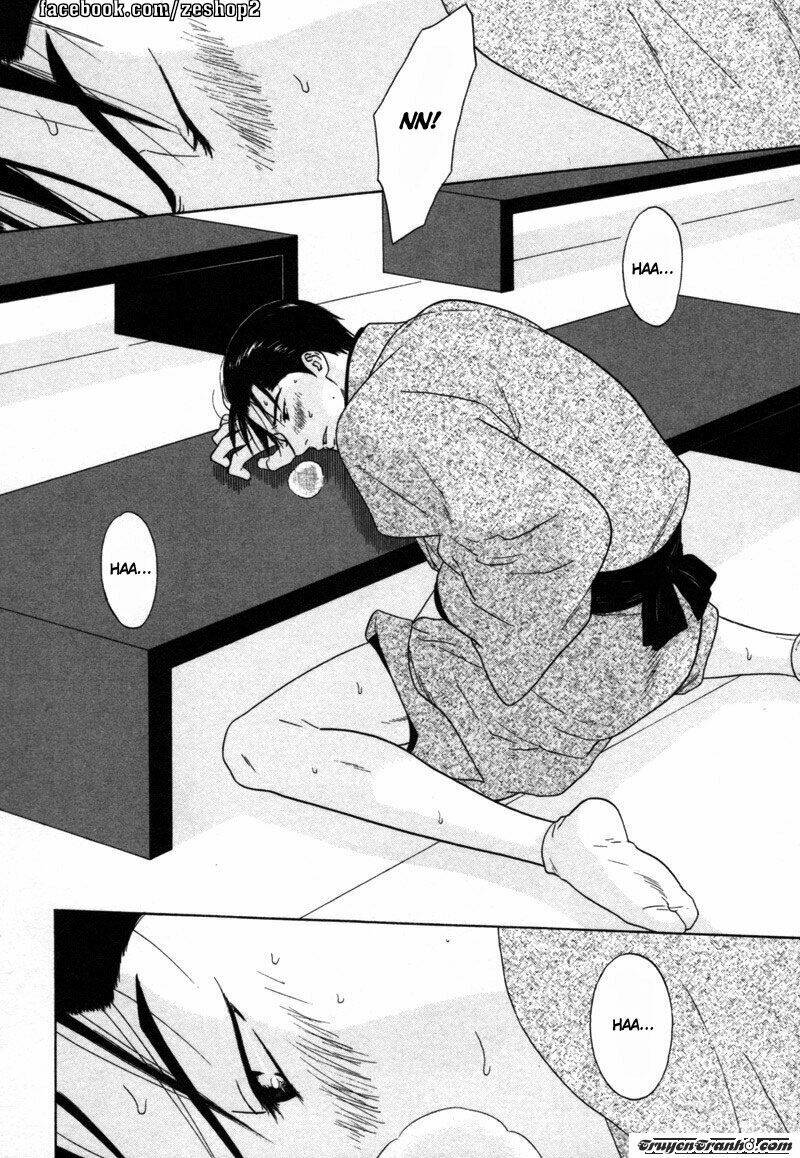 wasuremono chapter 1 22