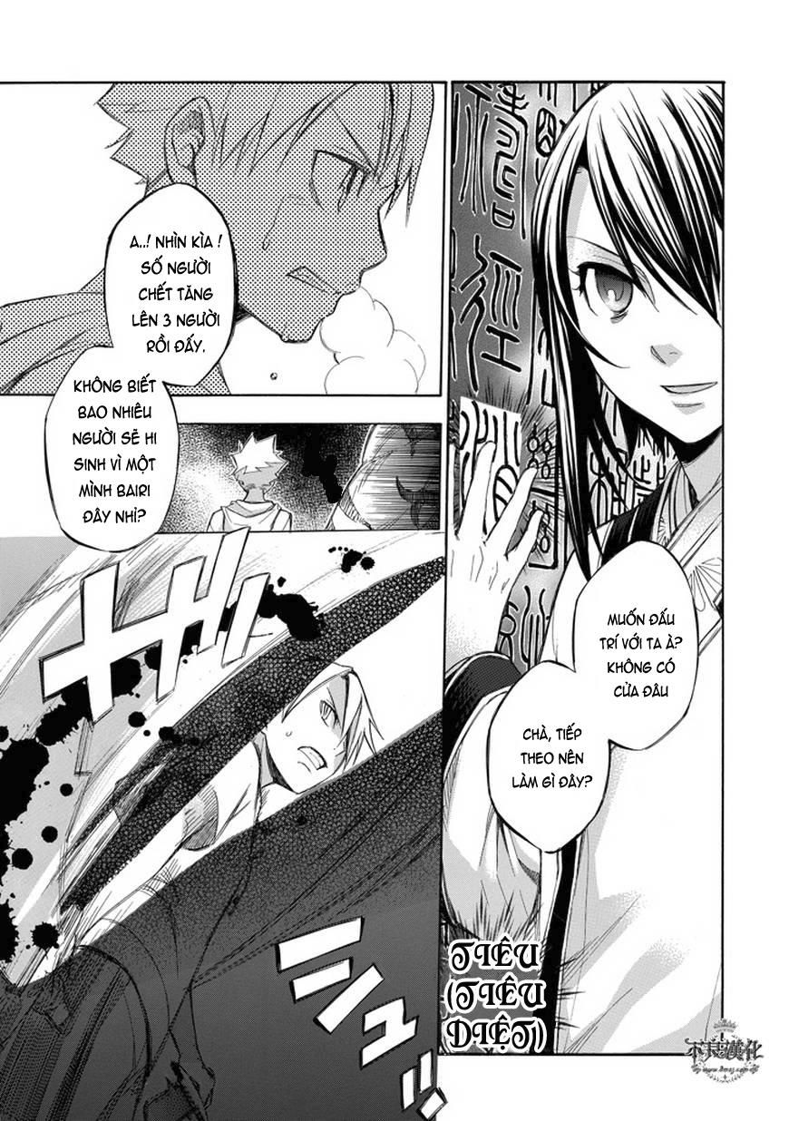 aphorism chapter 67 16