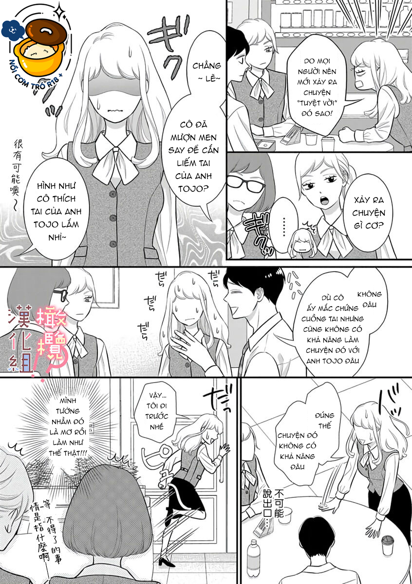 sau khi cắn nhẹ cấp trên hung dữ chapter 2.1 4