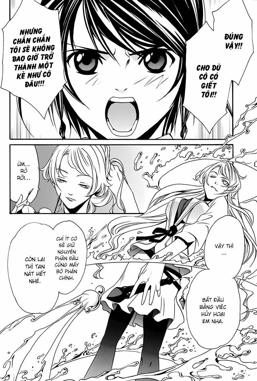 seikon no qwaser chapter 14 27