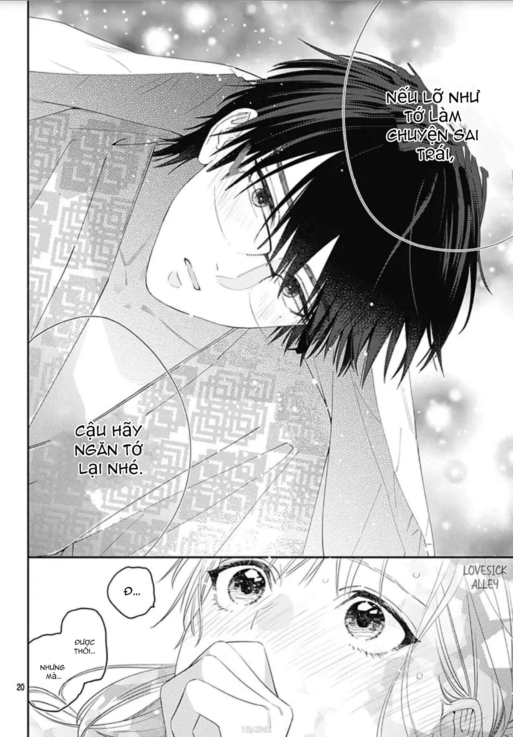 hayaku shitai futari chapter 14.2 6