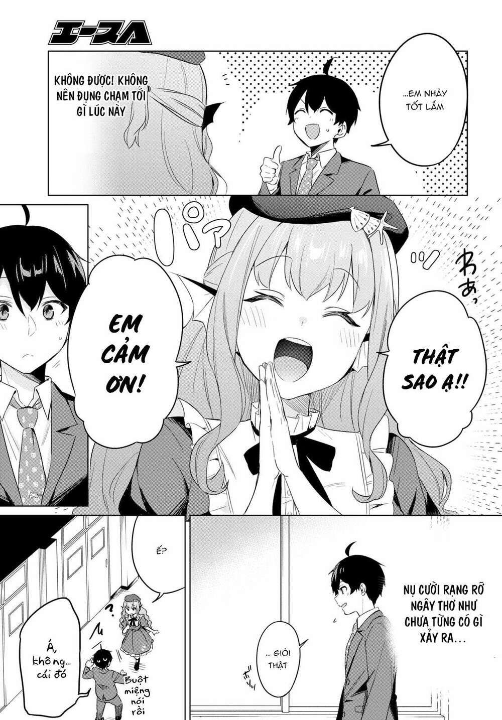 jingai kyoushitsu no ningen-girai kyoushi: hitoma-sensei, watashi-tachi ni ningen o oshiete kuremasen ka? chapter 2 33