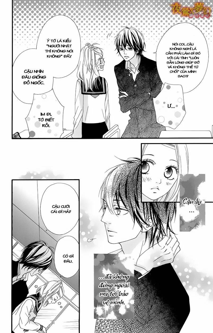 mune ga naru no wa kimi no sei chapter 1 21