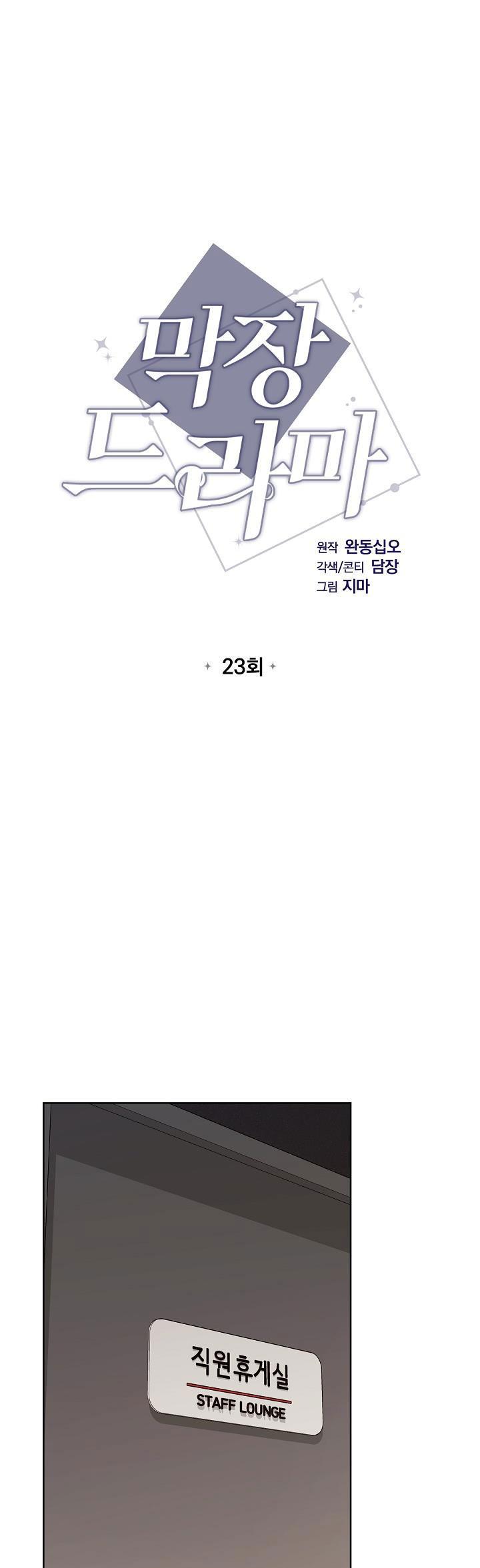 phim truyền hình dài tập chapter 23 1