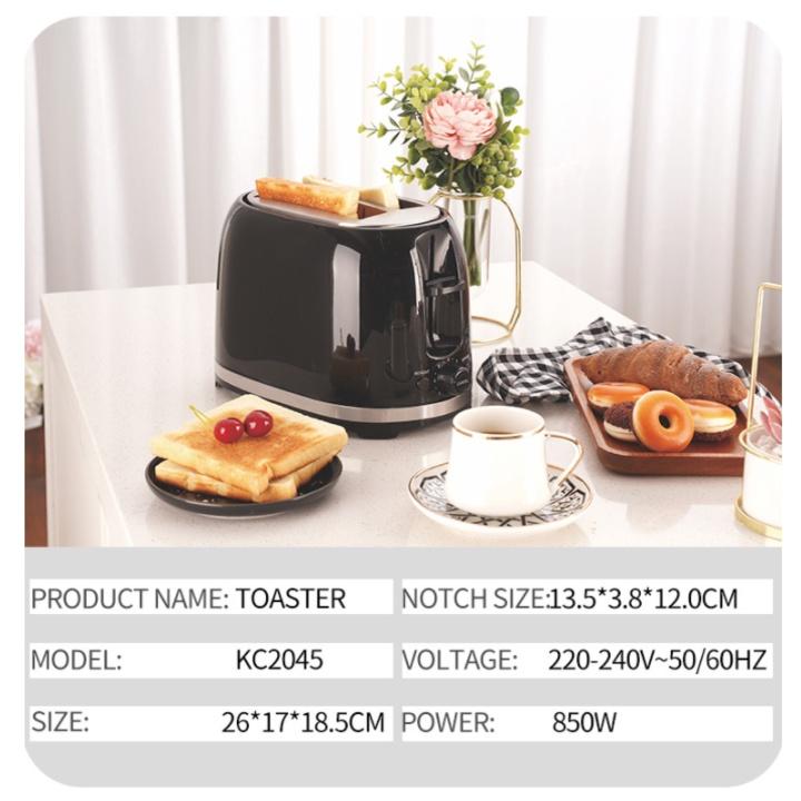 Máy nướng bánh mì sandwich thương hiệu cao cấp DSP KC2045 - Công suất 850W - HÀNG NHẬP KHẨU