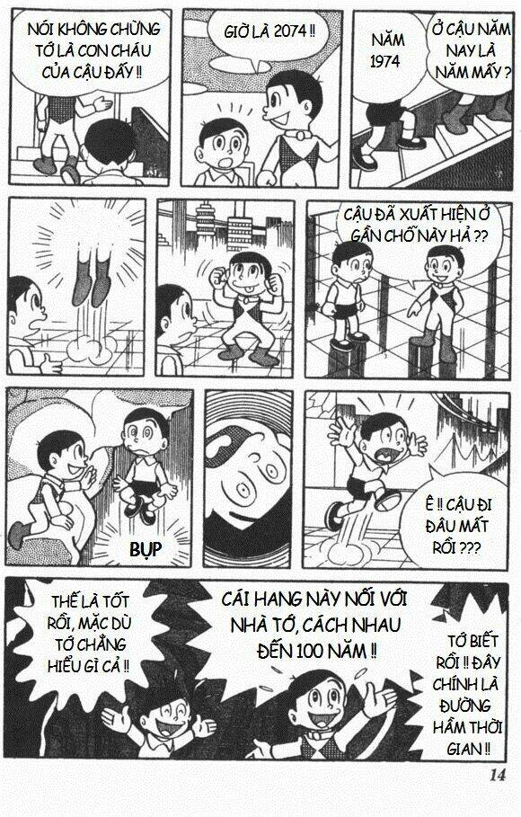 mikio & mikio chapter 1 15