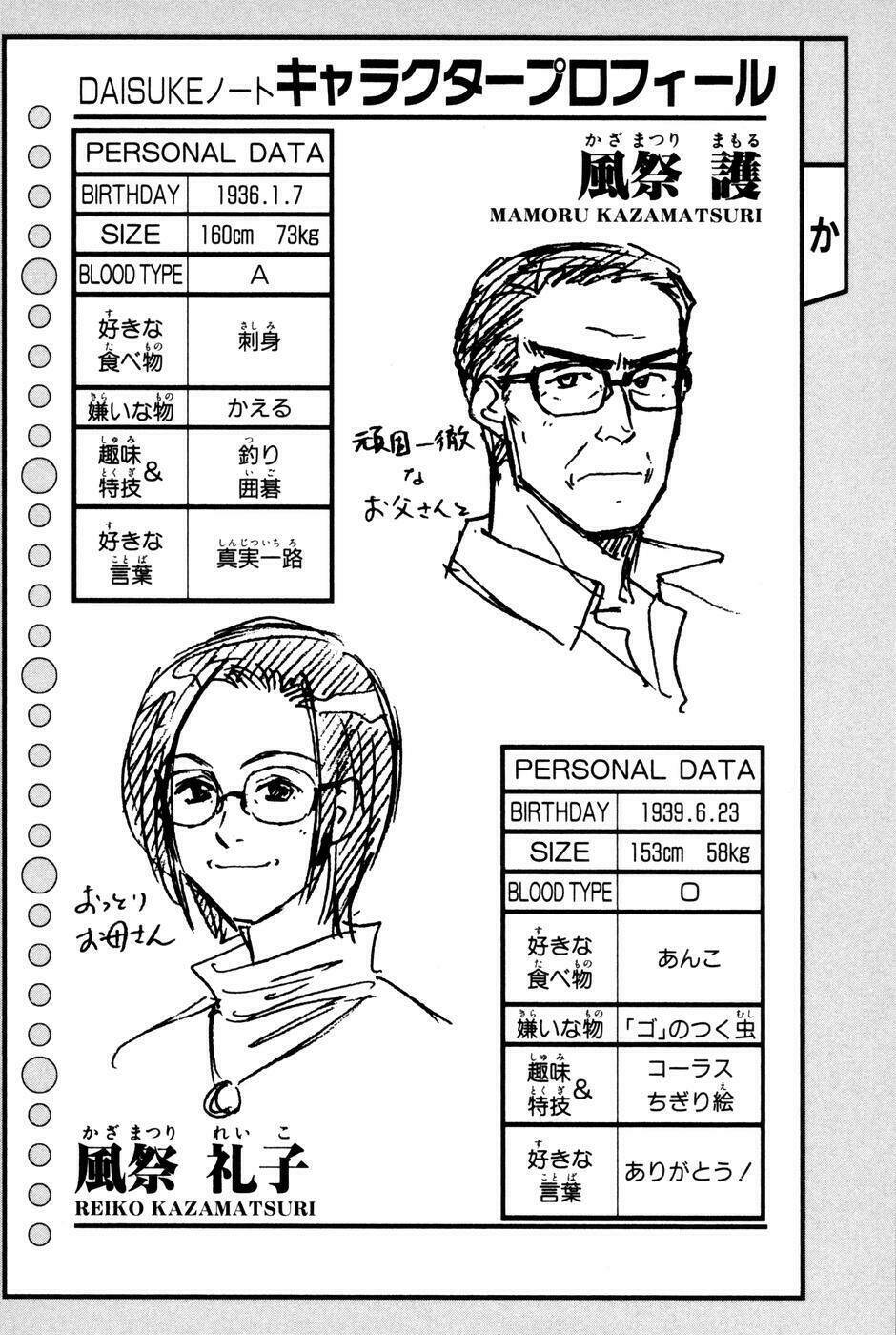 whistle - cơn lốc sân cỏ chapter 101 28