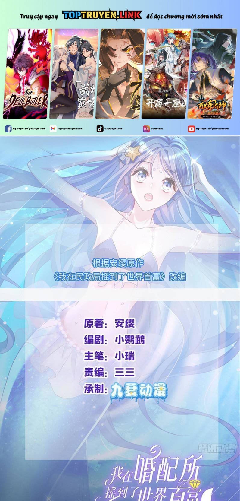 tổng tài huyết tộc cực sủng cô vợ mỹ nhân ngư chapter 211 2