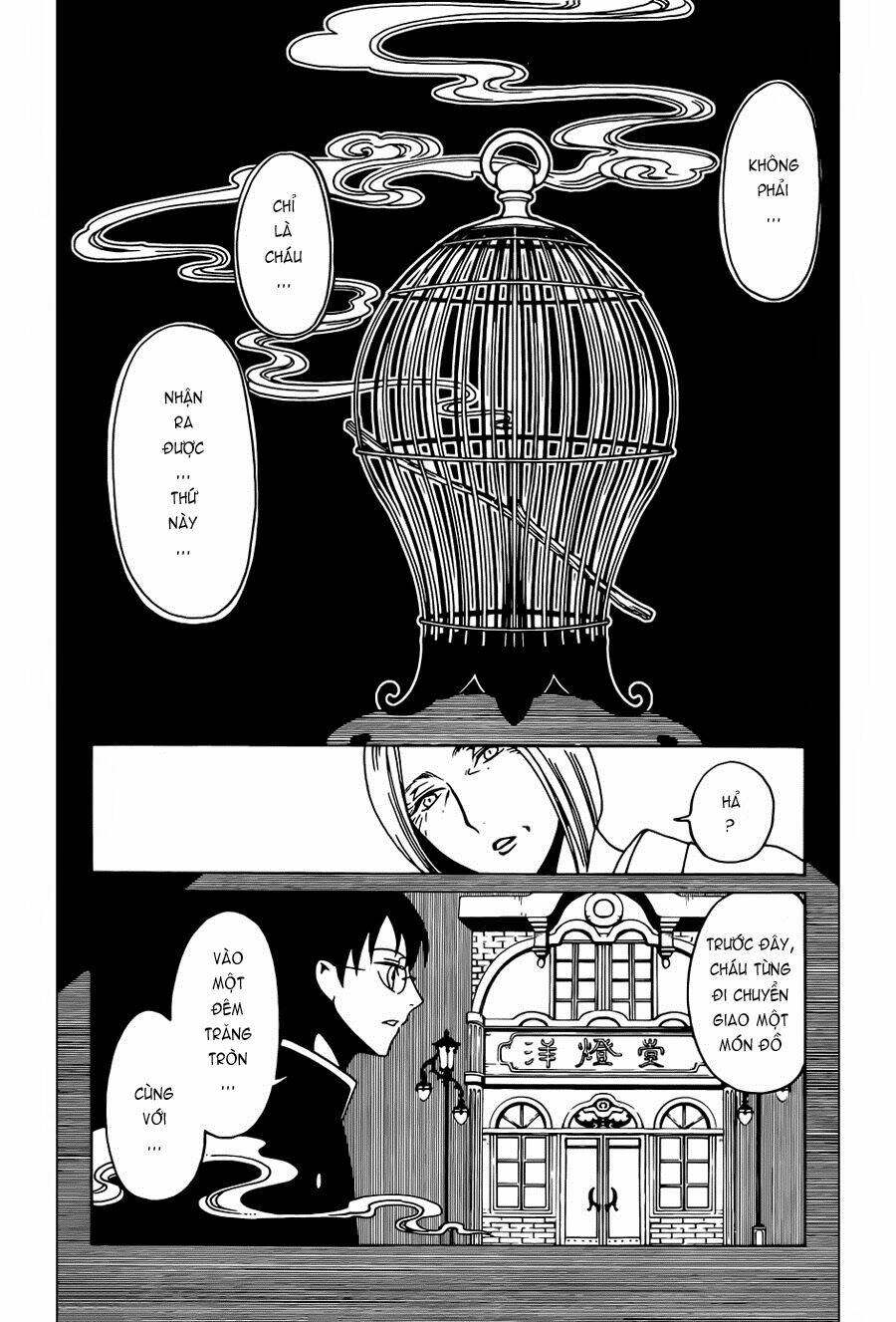 xxxholic rei chapter 33 11