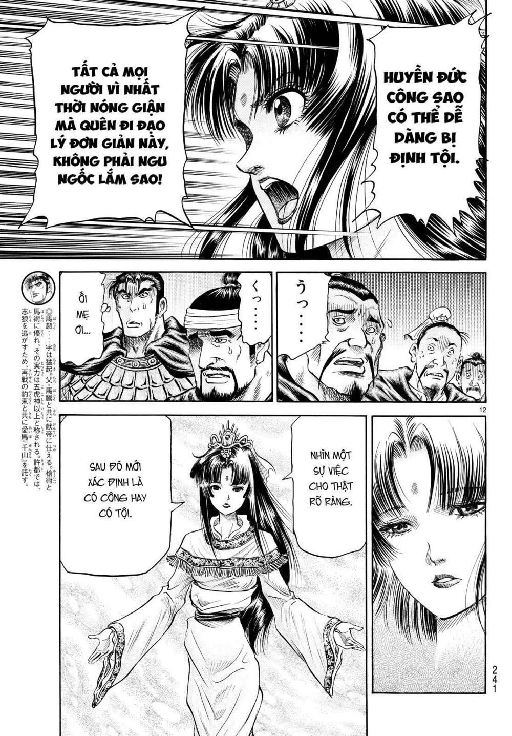 chú bé rồng - ryuuroden chapter 266 12