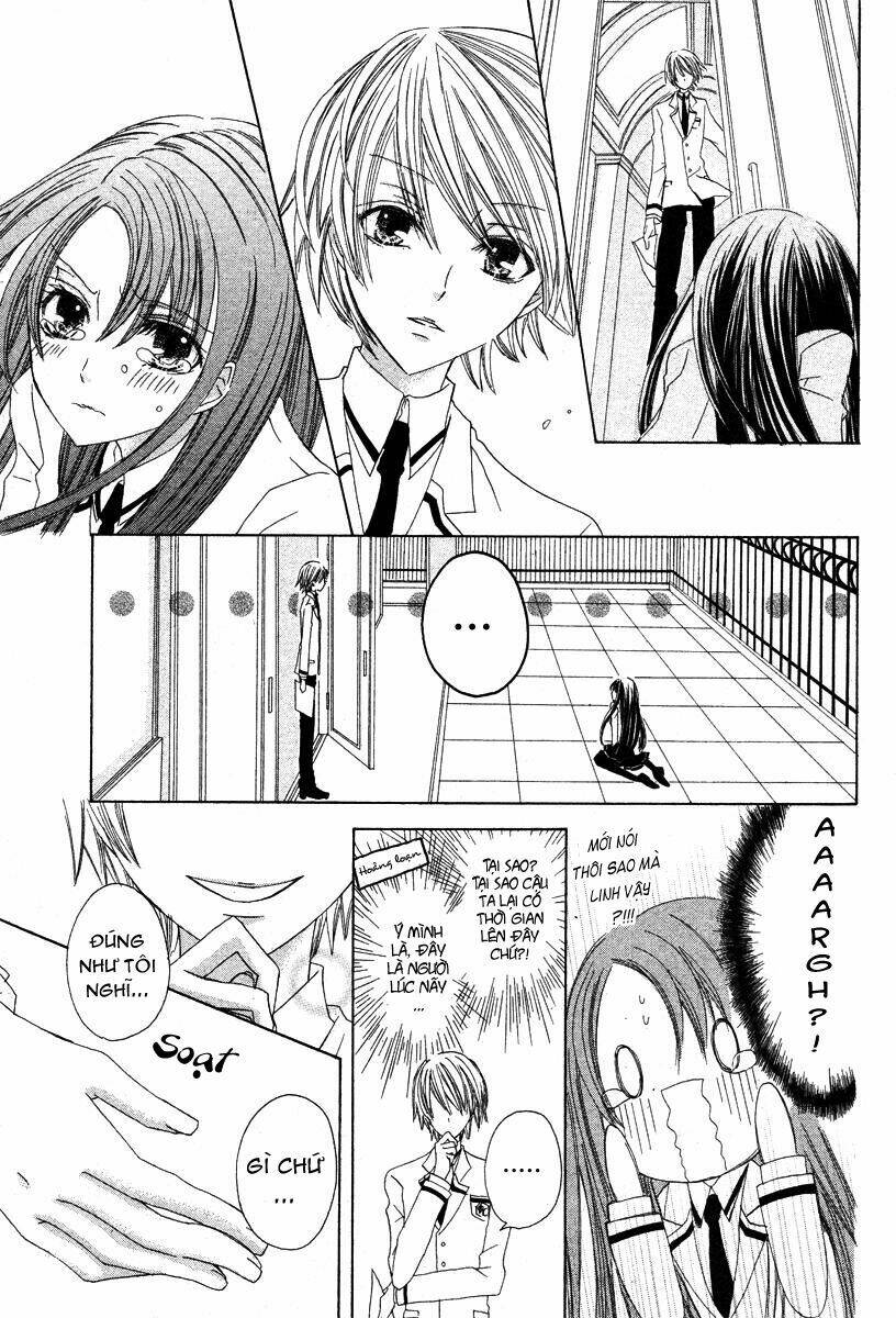 gakuen joou chapter 1 10