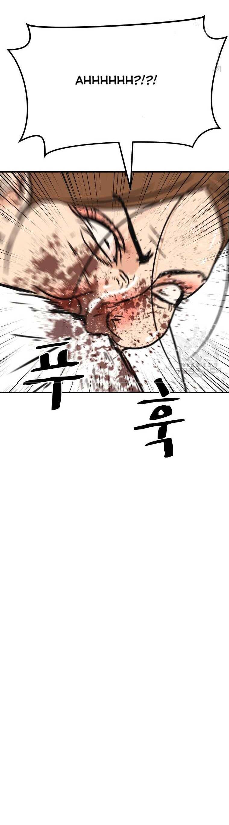 Bạn Trai Vệ Sĩ chapter 102 25