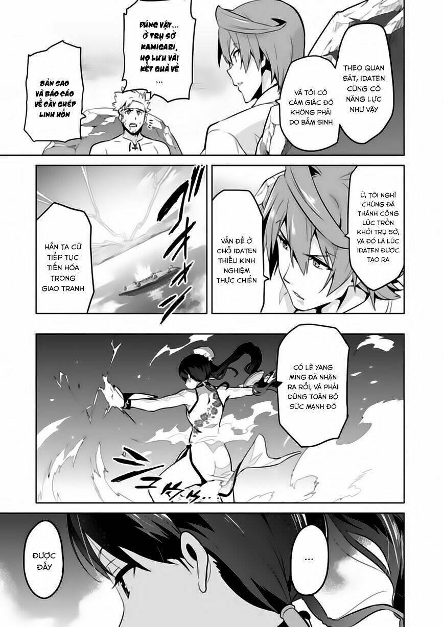 maken-ki! chapter 76 19