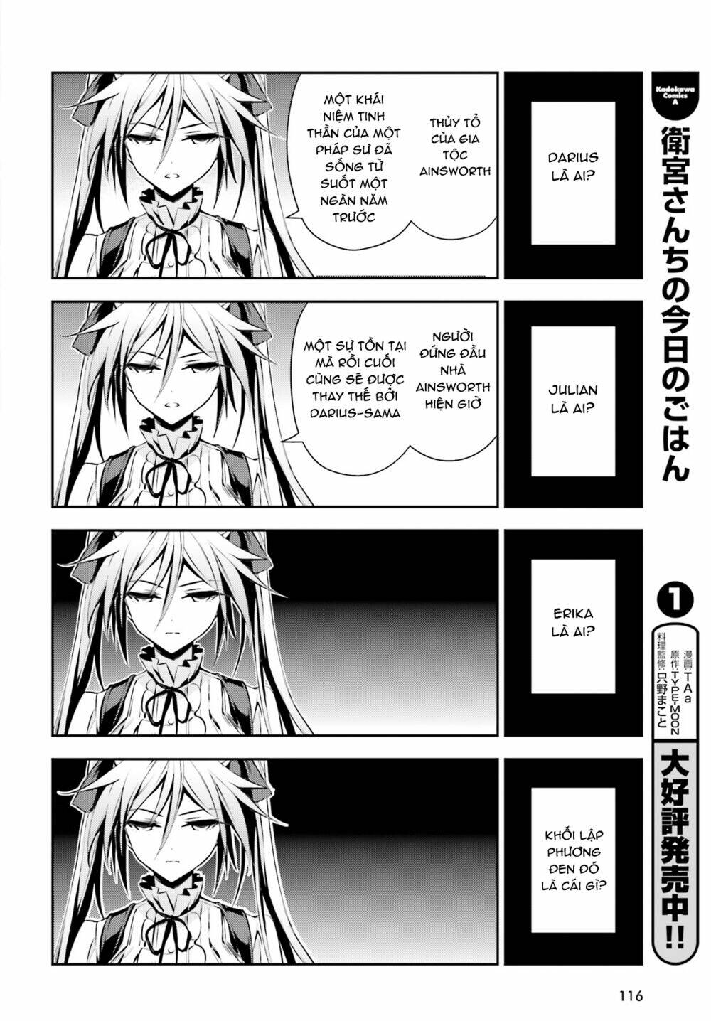 fate/kaleid liner prisma illya drei! chapter 44 9