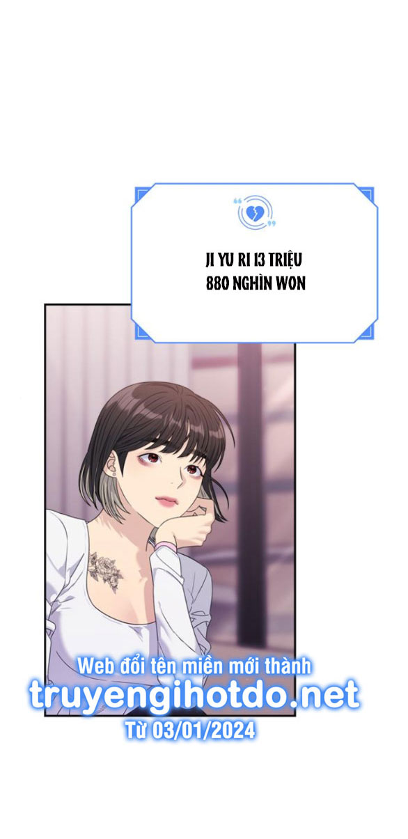 Couple Breaker chapter 48.1 16