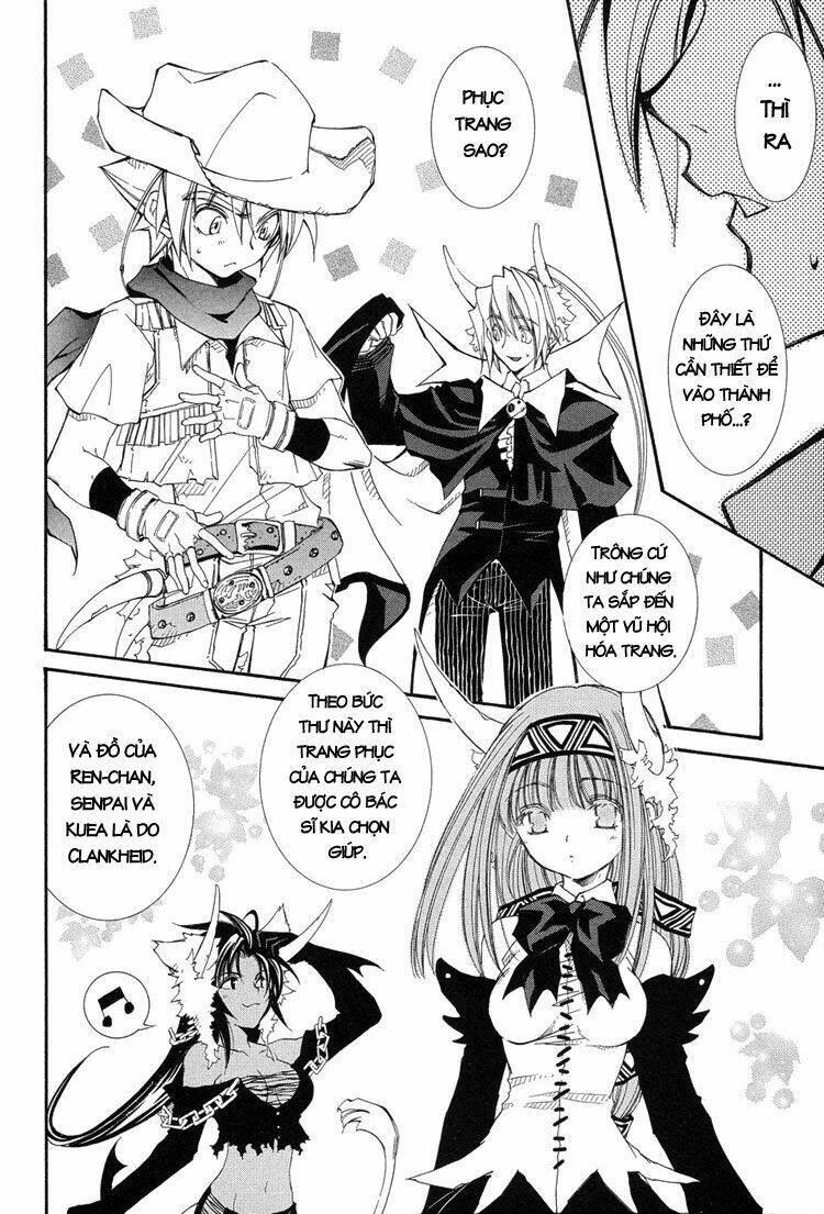 erementar gerad chapter 37 26