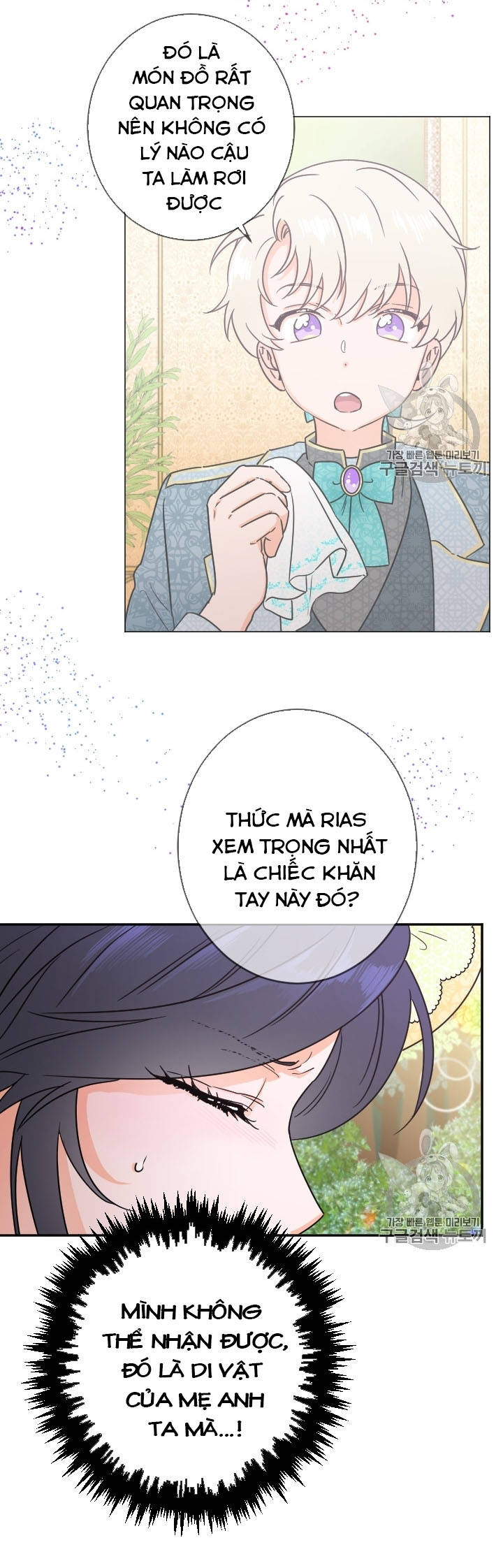 lady baby chapter 81 23