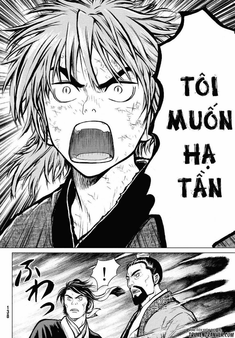 bounder ~saikyou no shounen kou~ chapter 1 60