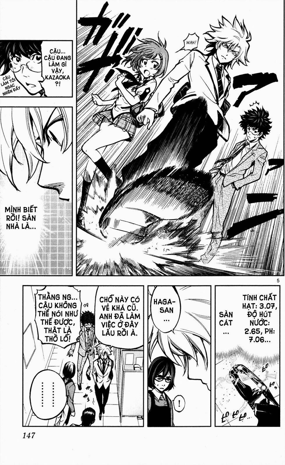 chousuinou kei - makafushigi jiken file chapter 5 6