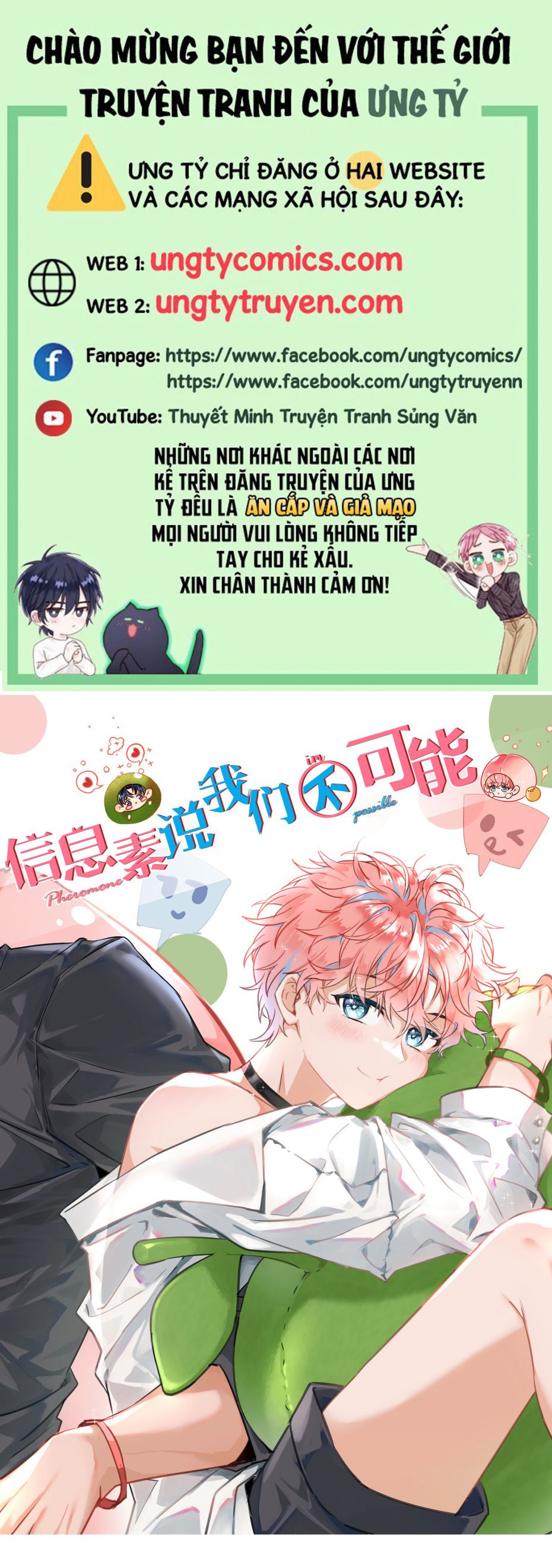 tín tức tố nói chúng ta không thể chapter 39 1